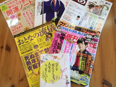 本州の北の果て