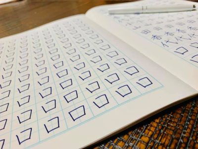 やるか、やらないか