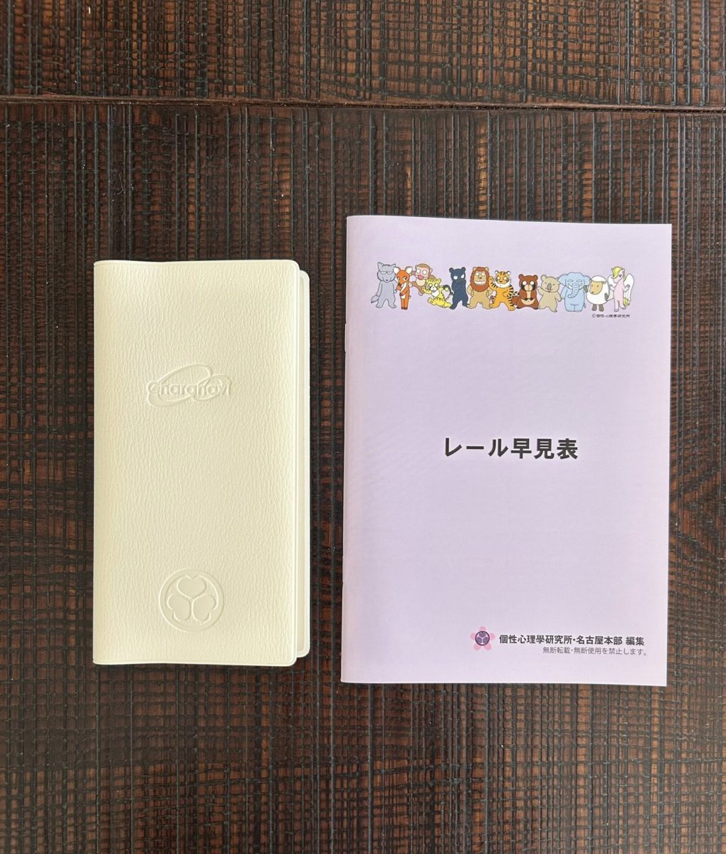 ご予約開始いたします