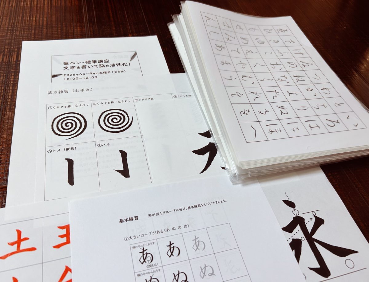 セールスなしでご依頼をいただき続ける文字のちから