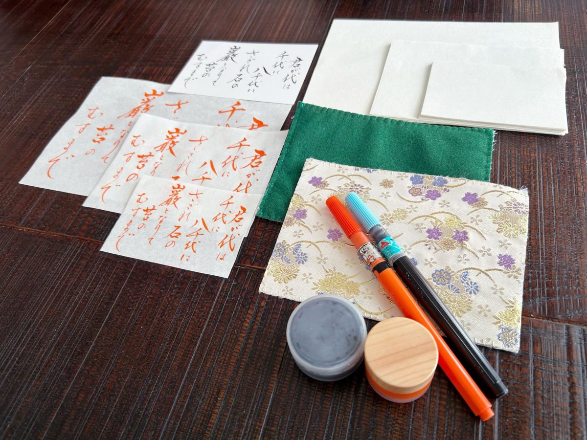 ”君が代”を書いてみた