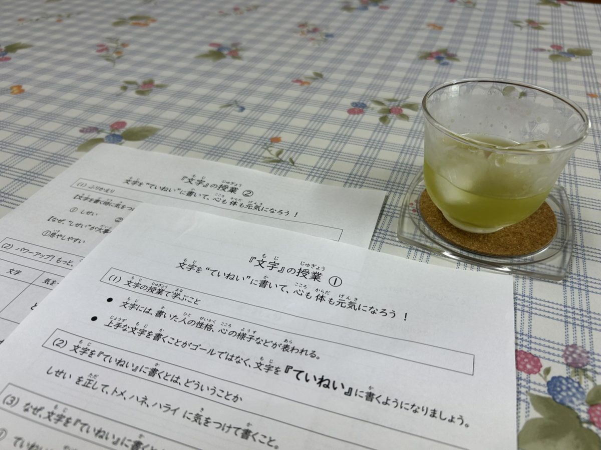 「人生初」づくしの刺激的な1日