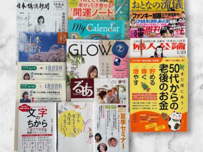 文字は、未来を創る