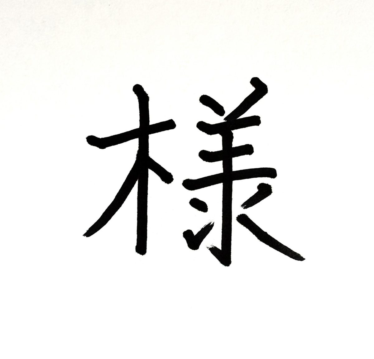 自分では気づいていない “本来の資質”を知る方法